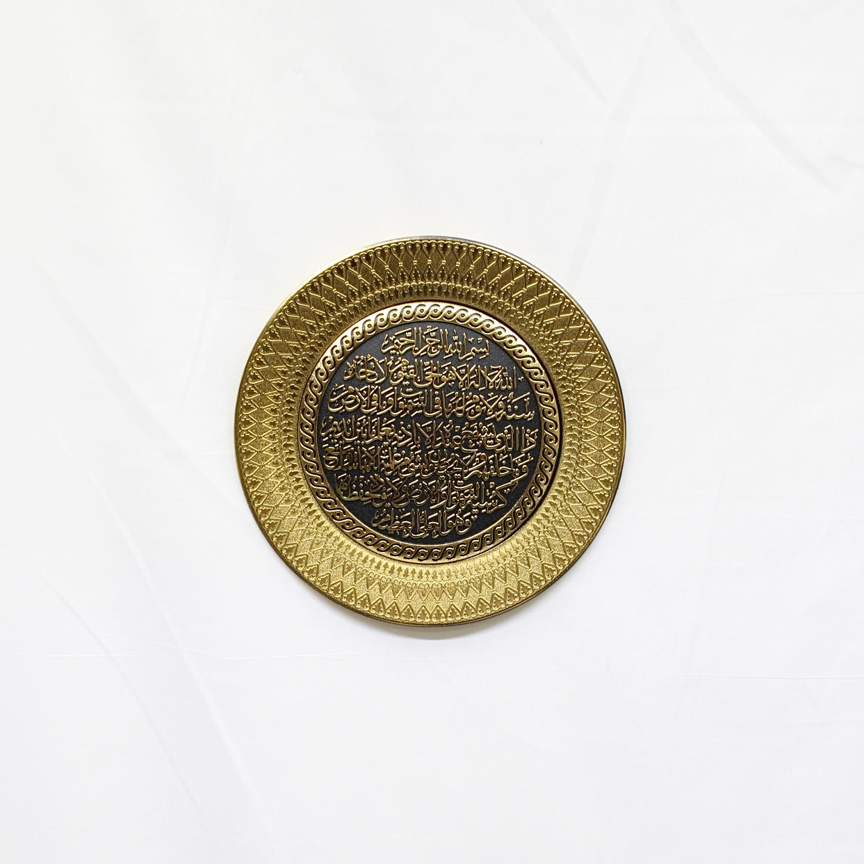 Ayatul Kursi Wall Hanging