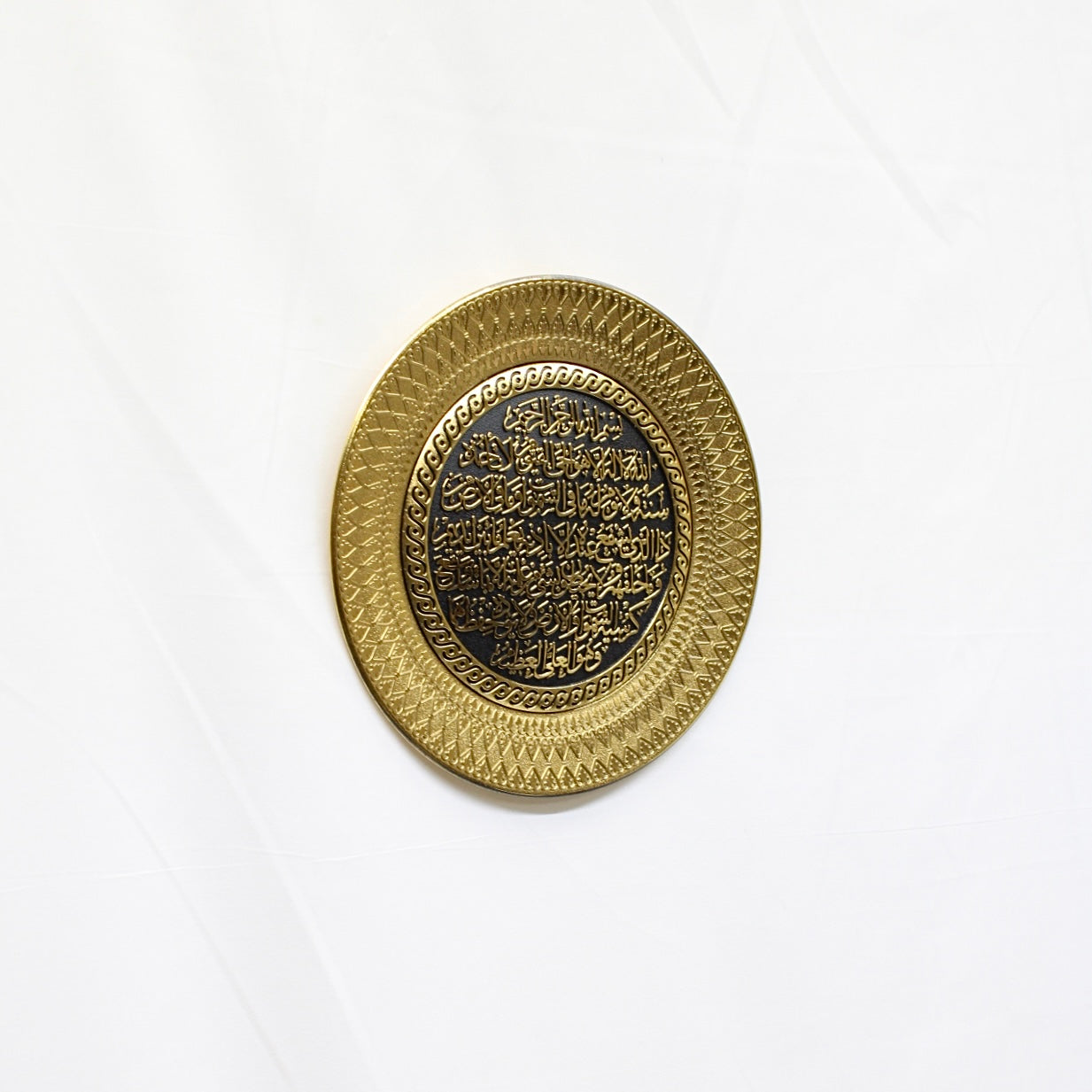 Ayatul Kursi Wall Hanging