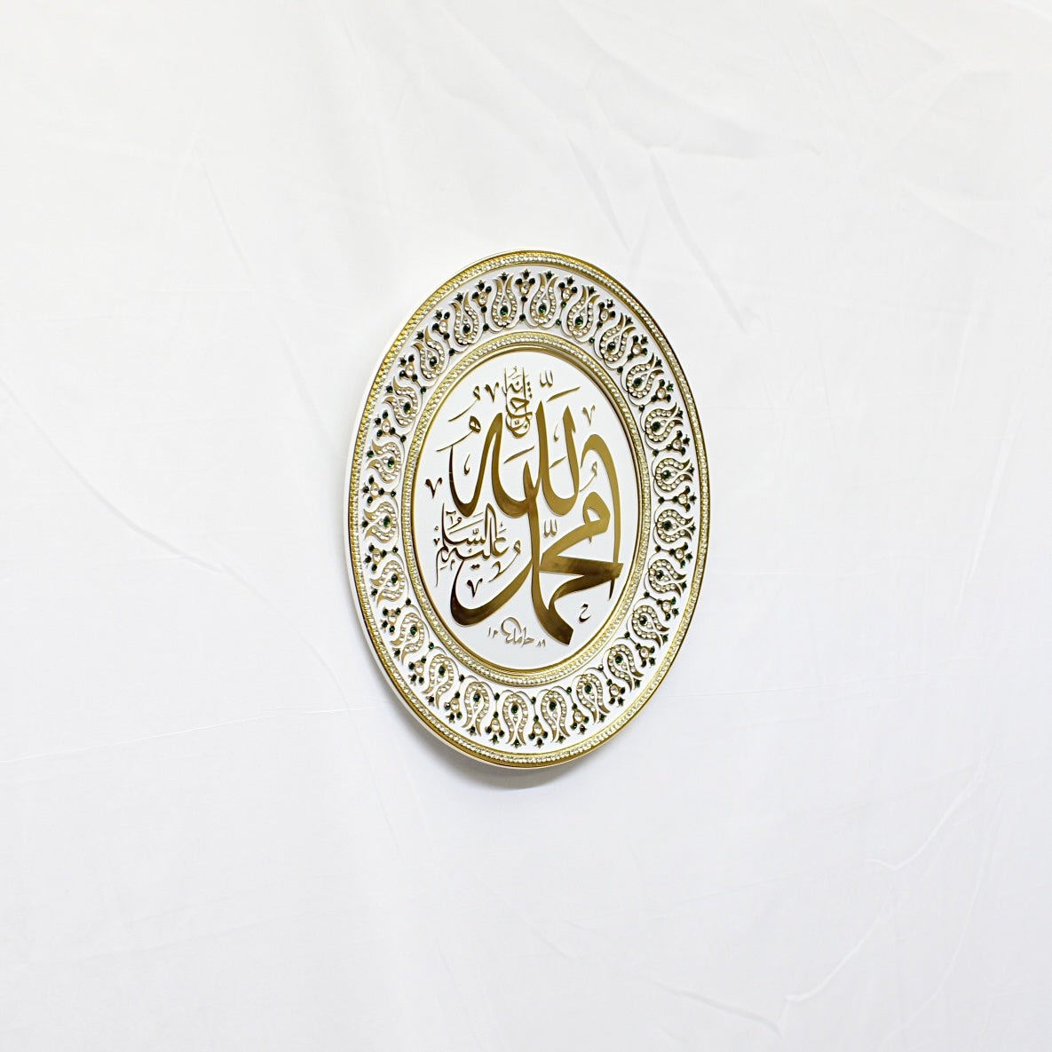 Islamic Gold Wall Hanging