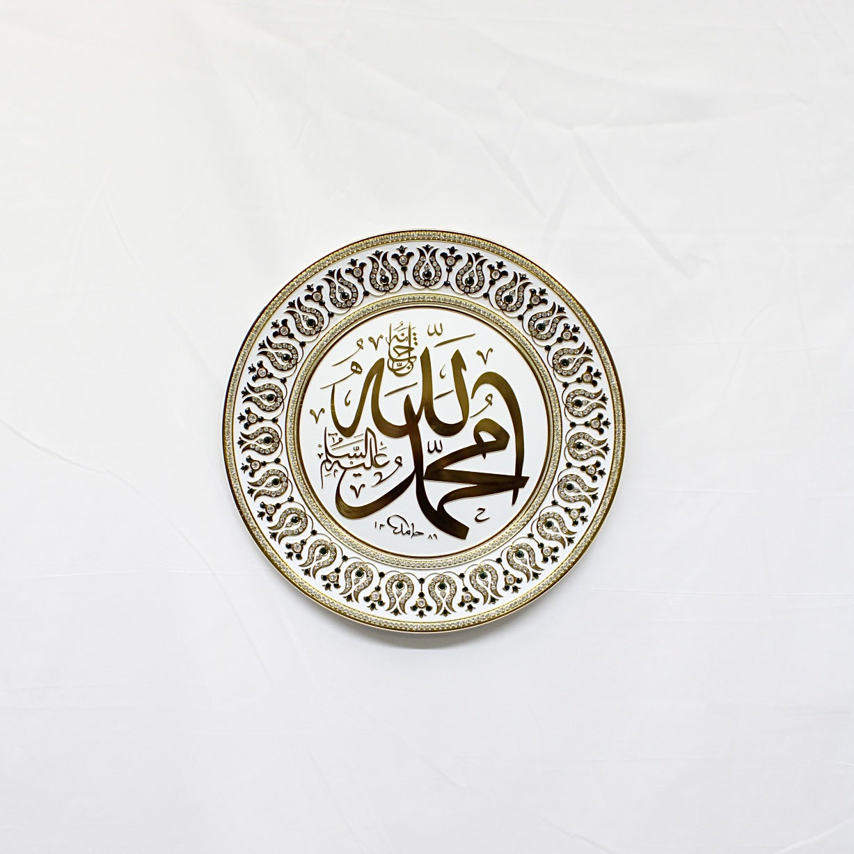 Islamic Gold Wall Hanging