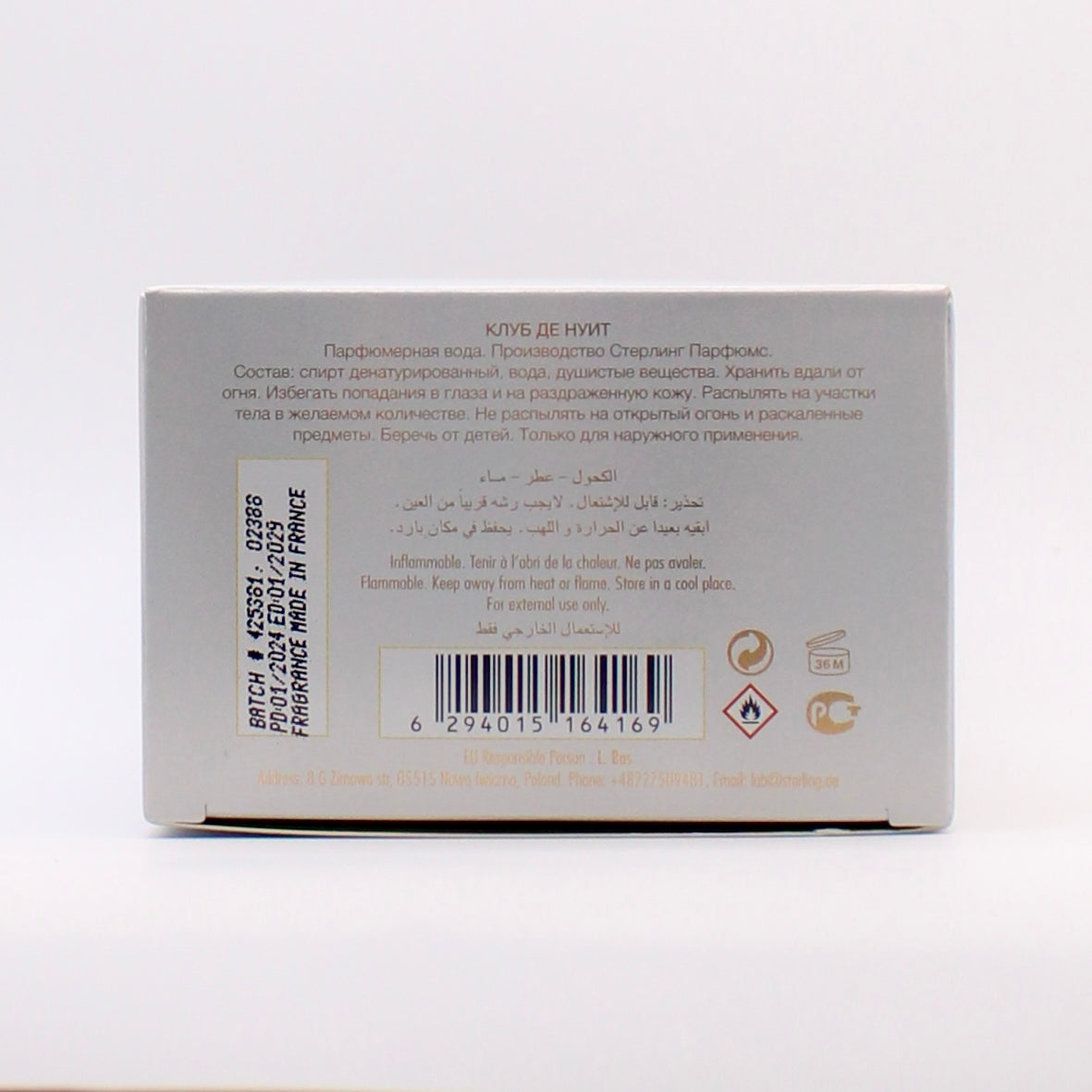 Armaf Club de Nuit Imperiale | Eau De Parfum Spray