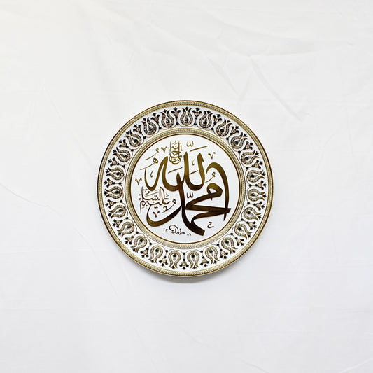 Islamic Gold Wall Hanging